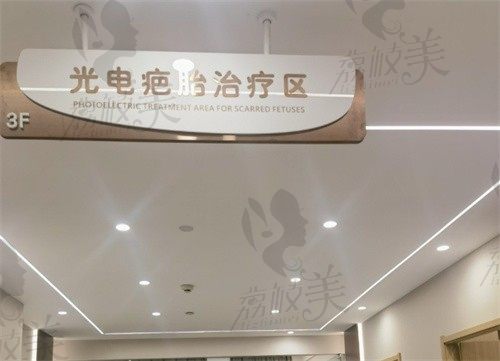 重庆医科大学附属第三医院皮肤科1