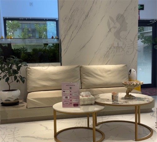 北京凯丽汇美医疗美容诊所休息区