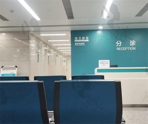 郑州大学第一附属医院皮肤科导诊台
