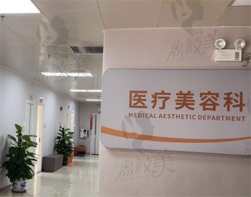 深圳大学总医院整形美容科
