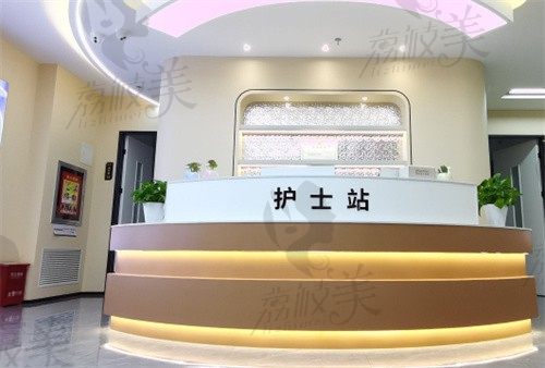 乌鲁木齐慧美医疗美容门诊部护士站
