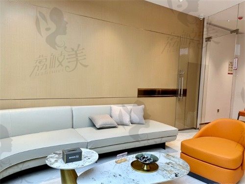 长沙晶肤医美休息区