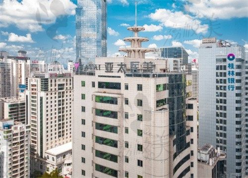 南宁亚太医疗美容医院外景