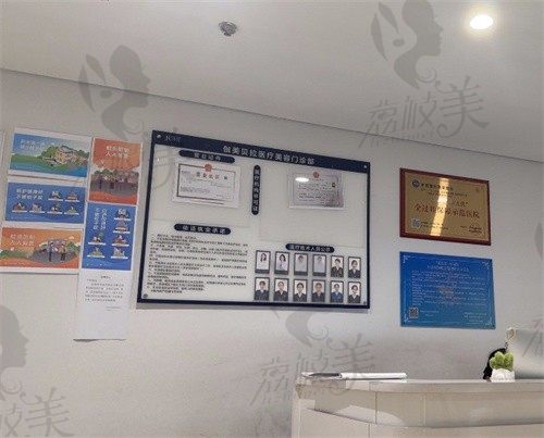 深圳伽美贝拉医疗美容门诊部