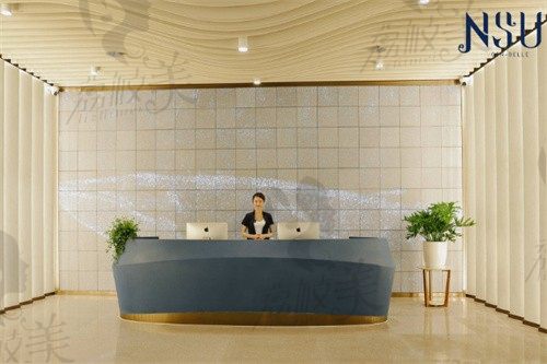 深圳伽美贝拉医疗美容门诊部前台