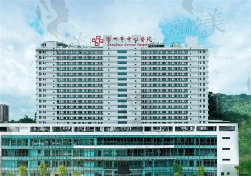 潮州市中心医院外观