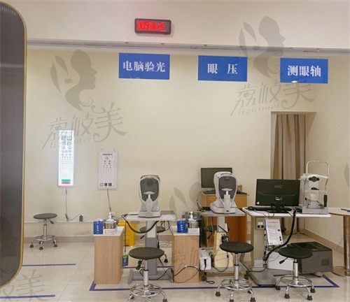 上饶爱尔眼科医院检查区