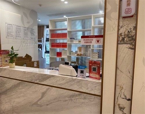 成都晶肤医美万象城院药房