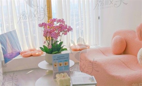南京清泉白月光医疗美容诊所休息区