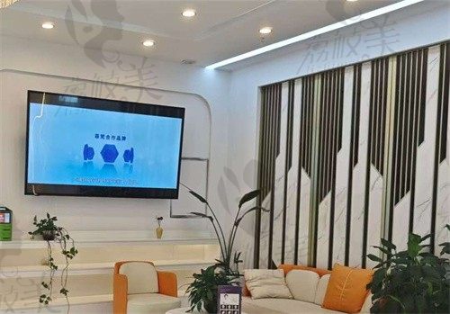 都匀菲梵医疗美容门诊部大厅