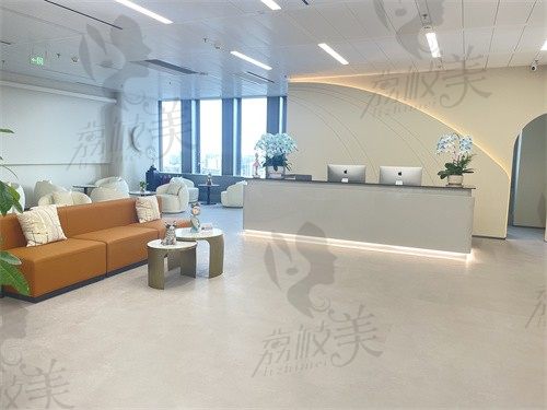 上海绿之星医疗美容诊所大厅