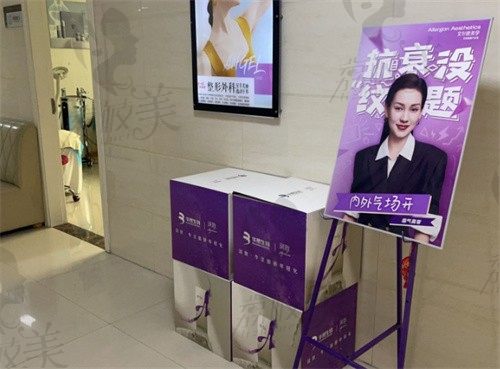 普宁安淇医院
