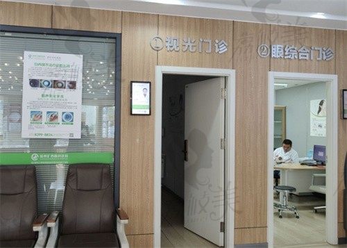 徐州矿西眼科医院检查室