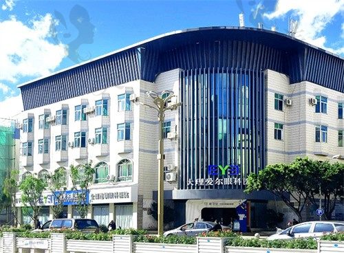 大理爱尔眼科医院
