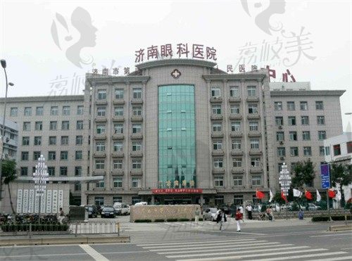 济南市第二人民医院