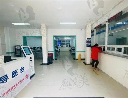 济南市第二人民医院导诊台