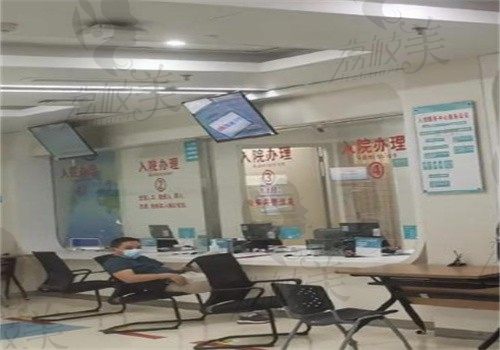 海南省第三人民医院人工窗口