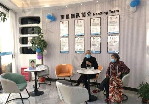武汉南星口腔门诊部（湘隆总店）等候区