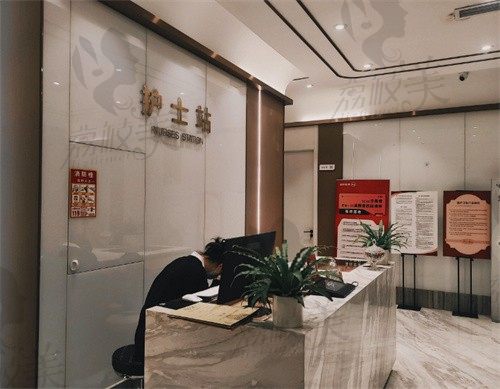 成都晶肤医疗美容护士站