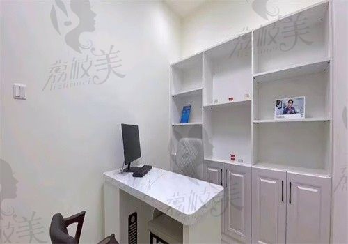 天津伊诚口腔门诊部咨询室