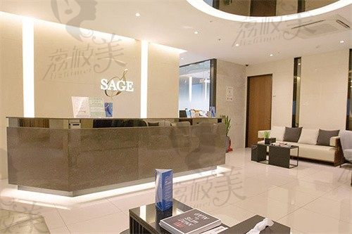 韩国SAGE整形医院