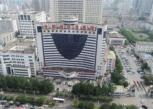中国人民解放军北部战区总医院俯视图