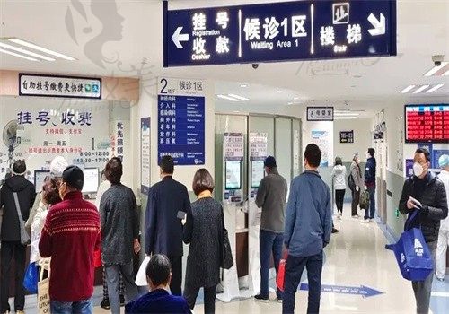 安庆市立医院人工窗口