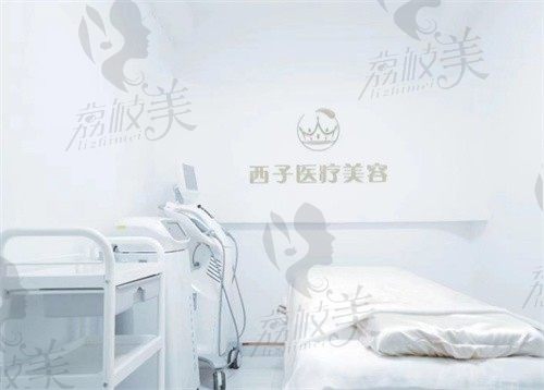 天门市西子医疗美容门诊部诊室