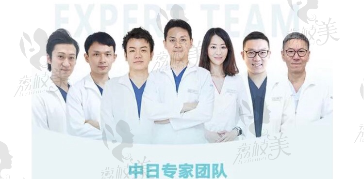 北京领医整形医院医生团队