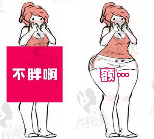 大腿胖的困扰