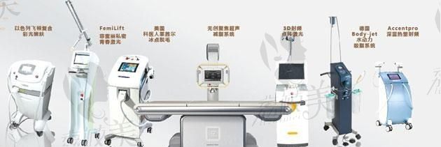 唐山美联臣整形医院激光设备超齐全