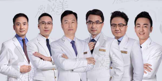 上海艺星医疗美容医院医生团队