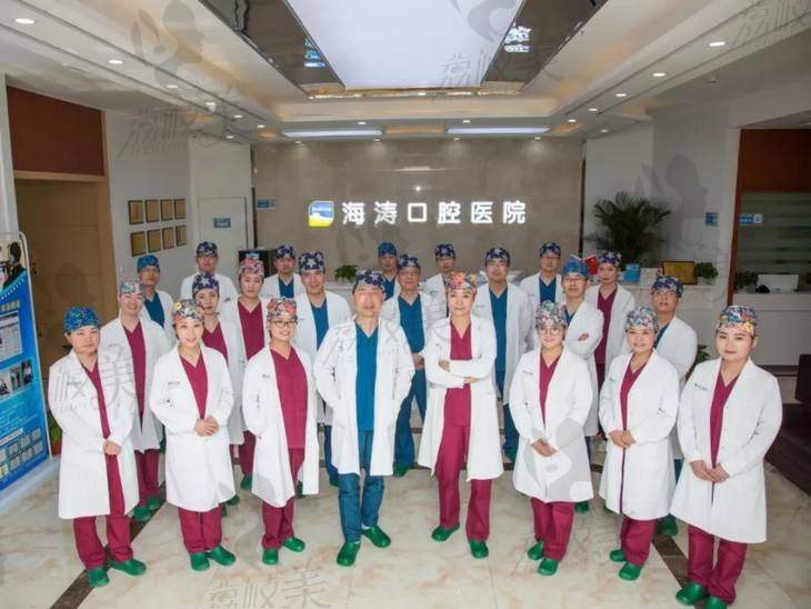 西安雁塔海涛口腔医院专业的医师团队，为您的口腔健康保驾护航。