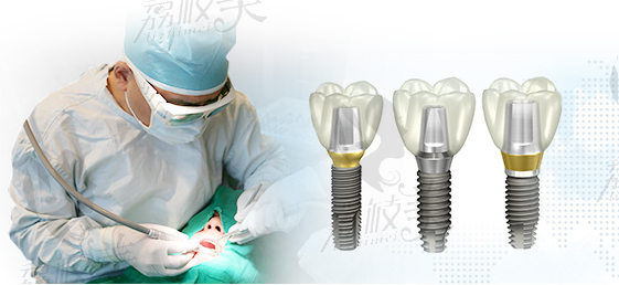 西安雁塔海涛口腔医院引进国内外高端设备仪器，“全口种植牙一日重建术”，一 天内完成！