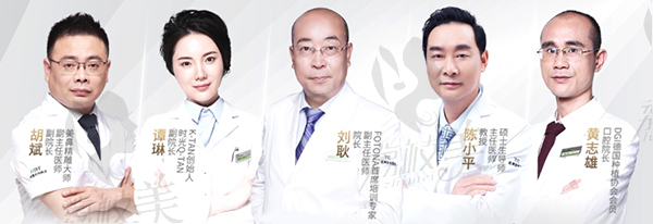 杭州时光医疗美容医院医疗团队 