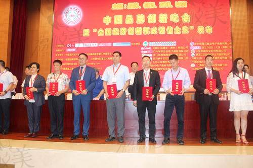 西安海涛口腔医院还荣获了“全 国医疗服务十大具创新力企业”。 