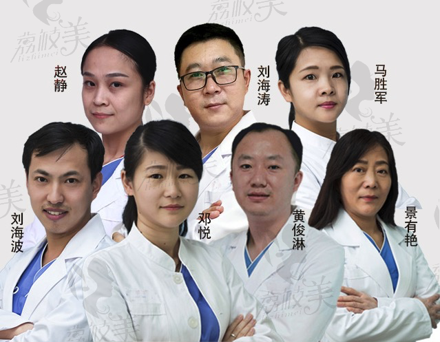 北京牙管家口腔拥有强大的医师团队，为患者看牙提供了有力的<span style=