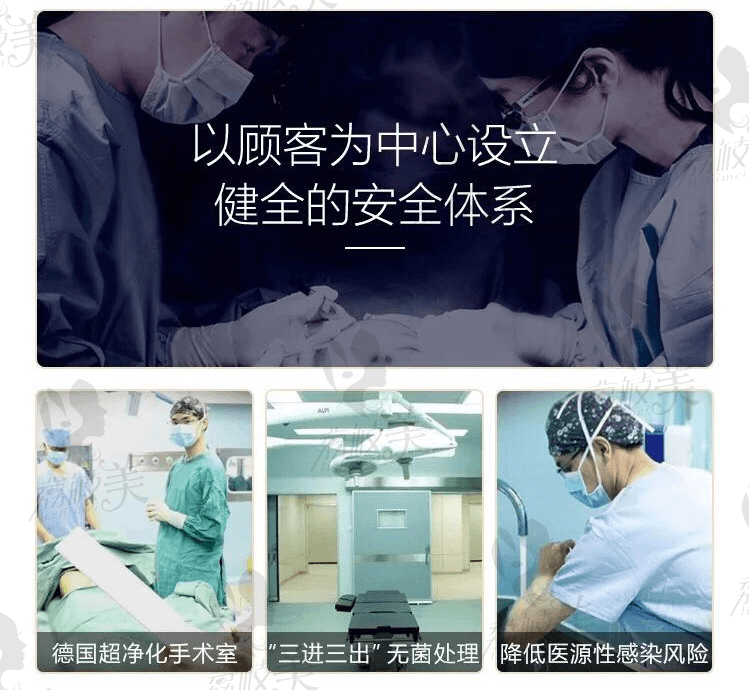 宁波艺星手术科室图