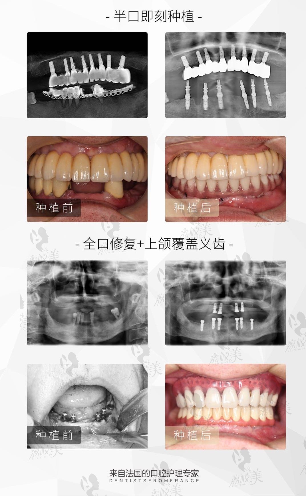 雅莱齿科医院