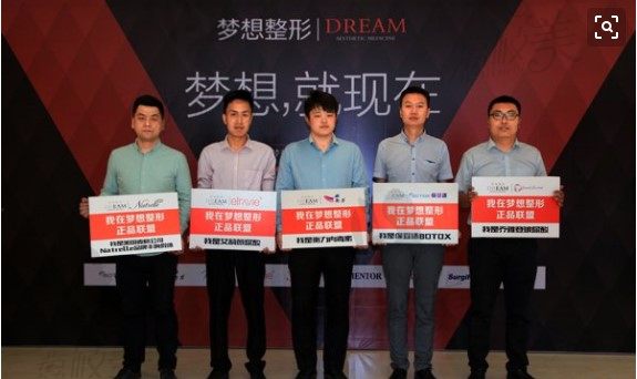 兰州时光相伴整形医院开业 兰州时光相伴整形医院开业