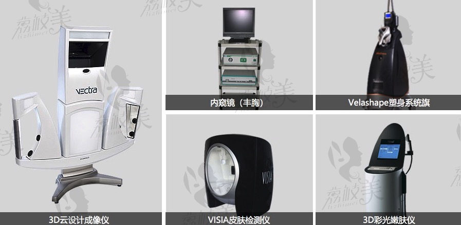 广州曙光医学美容医院拥有先进的医疗仪器