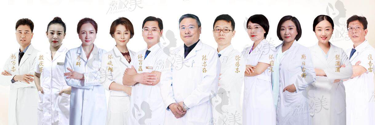 北京画美专业医师团队