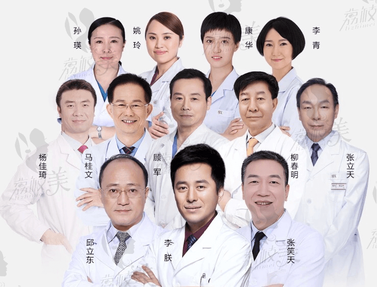 北京圣嘉新整形医疗美容医院团队