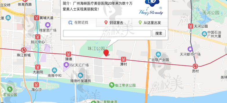 广州海峡医疗美容医院地址.png?x-oss-process=style/lzmei