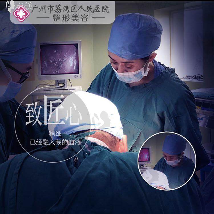 广州市荔湾区人民医院齐云香主任从事整形美容工作多年