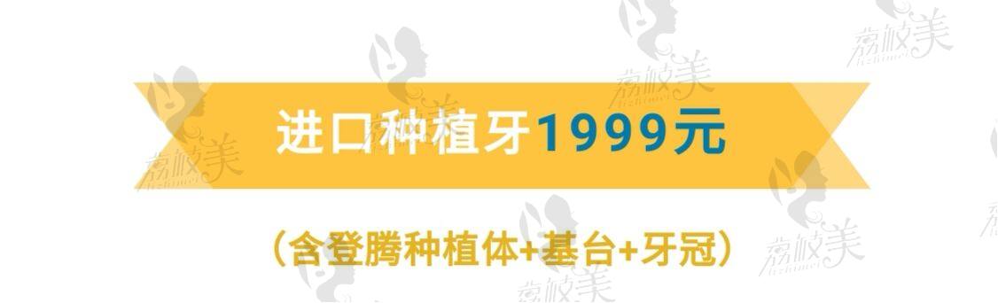 武汉仁爱口腔医院