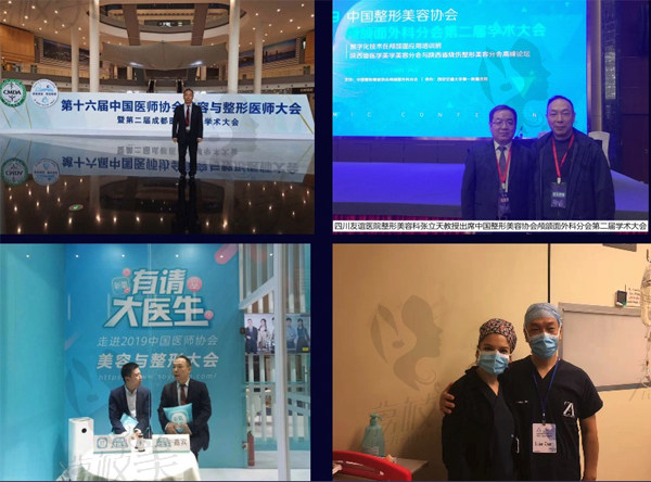 四川省人民医院医疗集团友谊医院张立天拥有丰富的工作经验，的技术
