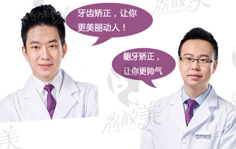 杭州维多利亚口腔医院经验丰富的医师团队