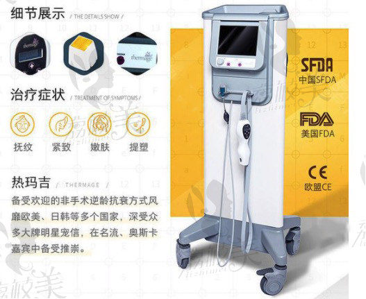 西安藝星黃金熱瑪吉面部抵抗老齡化900發(fā)