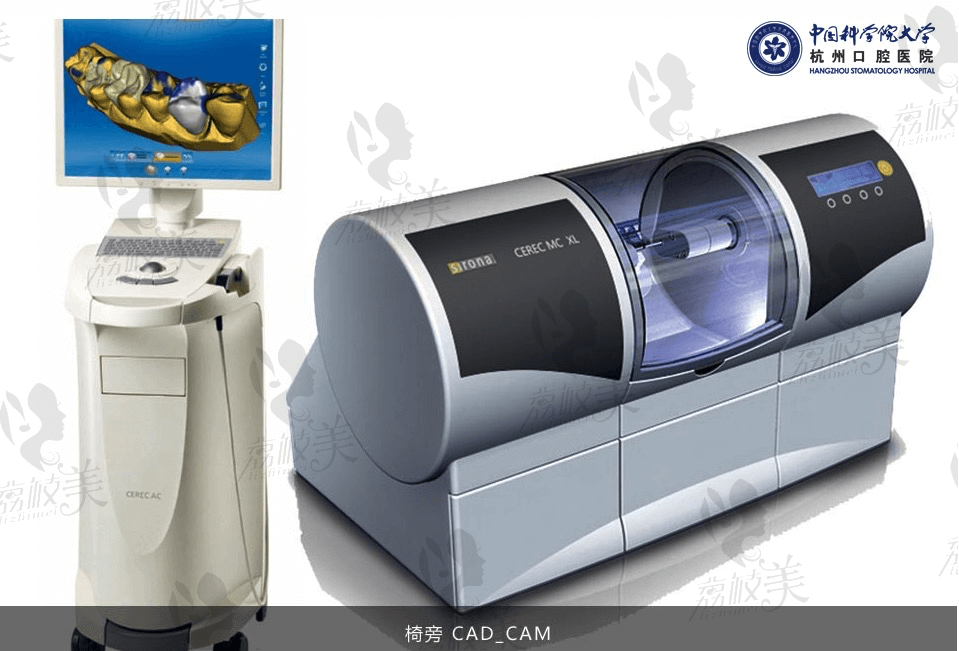 杭州口腔医院平海路院区全面提升硬件设施,引进了国内外先进的诊疗设备